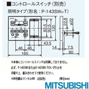 V-142BZLT6 バス乾燥・暖房・換気システム（2部屋換気用）