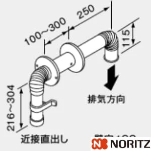 0701519 通販(卸価格)|ノーリツ φ60排気トップセット-1ならプロストア