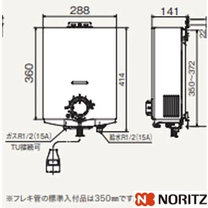 ノーリツ GQ-551MW 台所専用 小型湯沸かし器 元止め式 屋内壁掛形