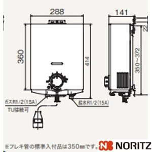 ノーリツ GQ-551W 台所専用 小型湯沸かし器 先止め式 屋内壁掛形