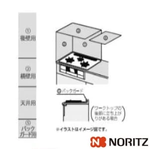 LP0117 防熱板 天井用