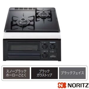 N2G24KSS LPG ビルトインコンロ コンパクトタイプ