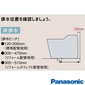 CH110TSKK 【在庫処分】アラウーノ専用手洗いコーナータイプ 手動水栓