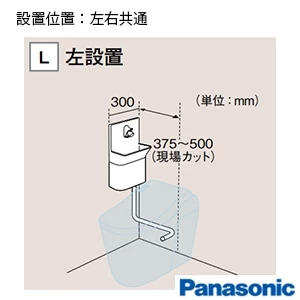 CH110TSKK 【在庫処分】アラウーノ専用手洗いコーナータイプ 手動水栓