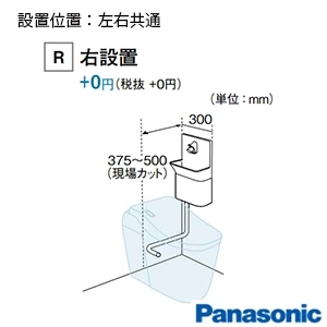 CH110TSKK 【在庫処分】アラウーノ専用手洗いコーナータイプ 手動水栓