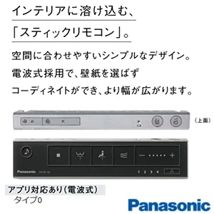 パナソニック CH1500FNBK アラウーノL150シリーズ タイプ0 通販(卸価格)|タンクレストイレ・便器ならプロストア ダイレクト