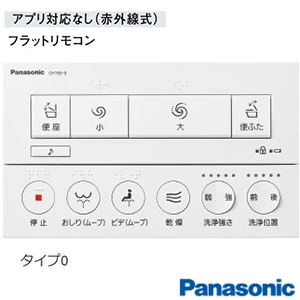 パナソニック CH1500PWSNK アラウーノL150シリーズ タイプ0[便器+便ふた][壁排水タイプ][フラットリモコン]