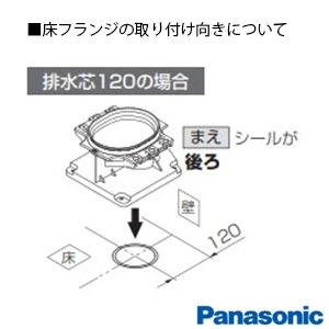 パナソニック CH150F アラウーノL150 配管セット[タンクレストイレ][床排水:120･200mm][標準タイプ]