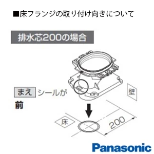 パナソニック CH150FM アラウーノL150 配管セット[タンクレストイレ][床排水:120･200/305～470mm][マルチタイプ]