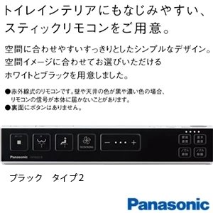 パナソニック CH1602WSB アラウーノS160シリーズ タイプ2[タンクレストイレ][床排水タイプ][便器本体のみ]