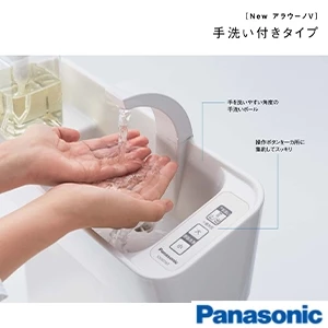 パナソニック CH3010PWST アラウーノＶ 本体のみ[タンクレストイレ][便座別売][手洗い付き][壁排水]