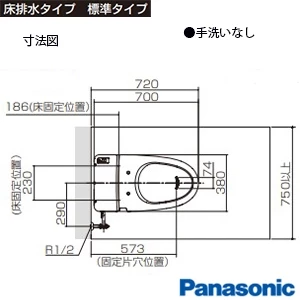 パナソニック CH301F アラウーノV 配管セット[床排水][標準タイプ][120mm･200mm]