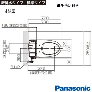 パナソニック CH301F アラウーノV 配管セット[床排水][標準タイプ][120mm･200mm]