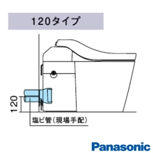 パナソニック CH301FP アラウーノV 配管セット[壁排水][120mm･155mm]