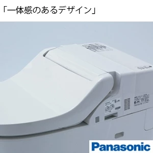 パナソニック CH323WSK アラウーノＶ 専用トワレS3K[リモコン付き][ひとセンサー][便ふたオート開閉]