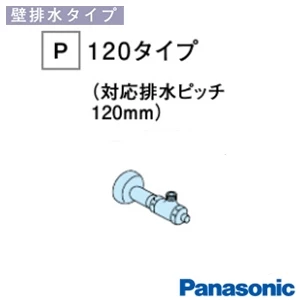 XCH1501PWSBK パナソニック アラウーノL150シリーズ タイプ1[タンクレストイレ][排水芯:壁 120mm]