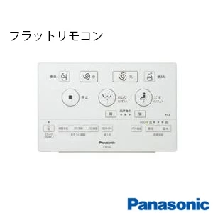 パナソニック XCH1601DWSK アラウーノS160シリーズ タイプ1K[床排水][排水芯305～510mm]