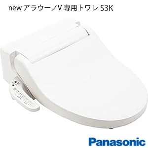 パナソニック XCH3013DWSK New アラウーノＶ S3K[床排水][排水芯305～510mm][手洗いなし]