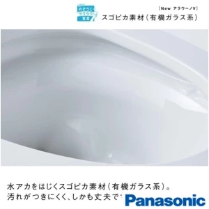 パナソニック XCH3014PWS New アラウーノＶ S4[タンクレストイレ][壁排水芯120㎜][手洗いなし][洗浄水量 大4.6/小3.0L][オート脱臭]