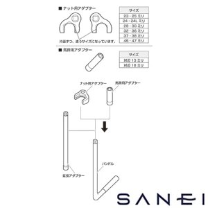 R3510S 通販(卸価格)|SANEI 立水栓締付工具セットならプロストア ダイレクト