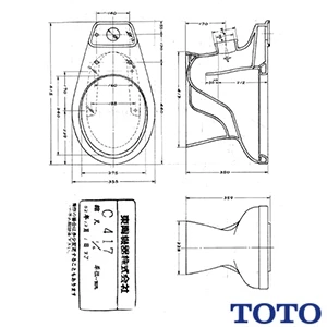 C417 腰掛式タンク密結形便器 通販(卸価格)|TOTO トイレ・便器ならプロストア ダイレクト