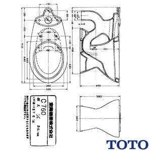 C760 腰掛式タンク密結形便器 通販(卸価格)|TOTO トイレ・便器ならプロストア ダイレクト