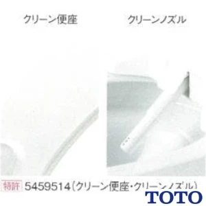 TOTO CES9150P ウォシュレット一体形便器 ZJ1[手洗いなし][壁排水][排水心120mm]