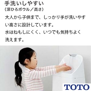 CES9315 TOTO GG-800 一体型トイレ [GG1-800]