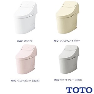 CES9435MR TOTO GG ウォシュレット一体型便器 通販(卸価格)|一体型トイレの交換をお考えの方はプロストア ダイレクト