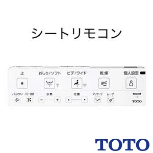 CES9720 通販(卸価格)|TOTO ウォシュレット 一体形便器ネオレスト AS2