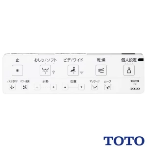 TOTO CES9720HM ネオレスト AS2[タンクレストイレ][AS2][床排水305～540㎜][リモデル][洗浄水量大3.5L 小3.0L][寒冷地仕様]