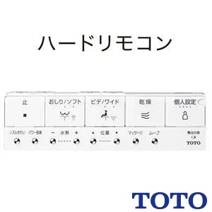 TOTO CES9810 ネオレスト LS1[タンクレストイレ][アクセントカラー：ホワイト][リモコン：ハードリモコン][床:排水芯200mm]