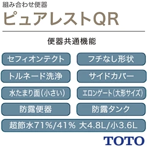 TOTO CS232B+SH232BAK+TCF4724AK ピュアレストQR+アプリコットF2A[床排水][排水芯200mm][手洗いなし]