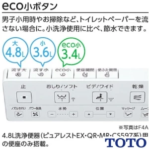 TOTO CS232B+SH233BA+TCF4734AK ピュアレストQR+アプリコットF3A