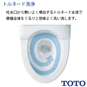 CS232B+SH232BA ピュアレストQR 通販(卸価格)|TOTO 組み合わせ便器・トイレの交換ならプロストア ダイレクト