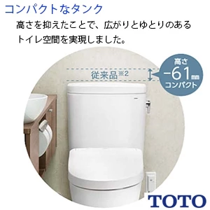 CS232B+SH232BA ピュアレストQR 通販(卸価格)|TOTO 組み合わせ便器・トイレの交換ならプロストア ダイレクト