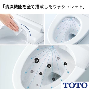 TOTO CS232BM+SH232BAK+TCF4714AK ピュアレストQR+アプリコットF1A[床排水][排水芯305～540mm][手洗いなし]