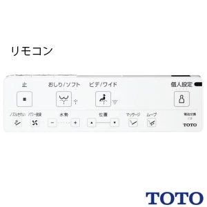 TOTO CS232BM+SH233BA+TCF4714AK ピュアレストQR+アプリコットF1A[床排水][排水芯305～540mm][手洗い付き]