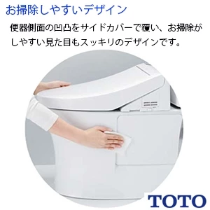 CS232BM+SH233BA ピュアレストQR リモデル 通販(卸価格)|TOTO 組み合わせ便器・トイレの交換ならプロストア ダイレクト