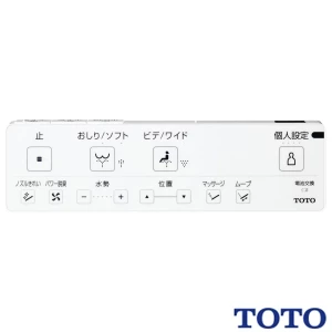 TOTO CS232BP+SH232BA+TCF4714AK ピュアレストQR+アプリコットF1A