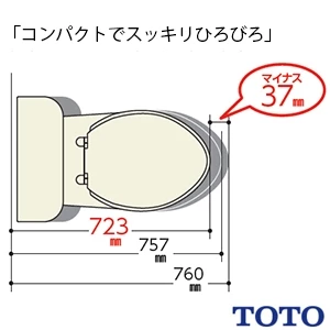 TOTO CS597BP+SH596BAR パブリックコンパクト便器 タンク式[壁排水][120mm][手洗いなし][掃除口なし][ふた固定なし]