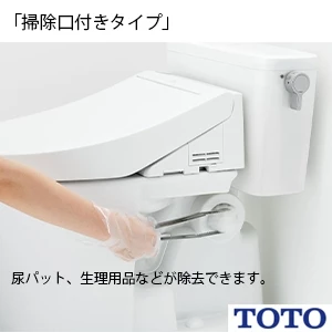 TOTO CS597BPC+SH596BAR パブリックコンパクト便器 タンク式[壁排水][120mm][手洗いなし][掃除口付(右)][ふた固定なし]