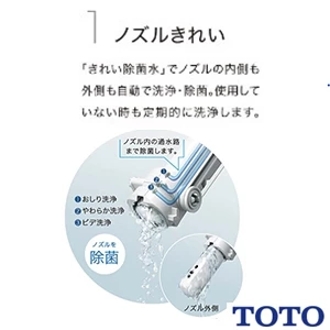 TOTO CS827BP GG ウォシュレット一体型便器 壁排水 便器部[リモデル対応][壁排水148/155mm][一体型トイレ][手洗いなし]