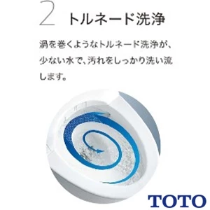 TOTO CS827BP GG ウォシュレット一体型便器 壁排水 便器部[リモデル対応][壁排水148/155mm][一体型トイレ][手洗いなし]