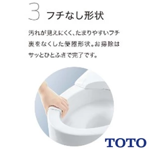 TOTO CS827BP GG ウォシュレット一体型便器 壁排水 便器部[リモデル対応][壁排水148/155mm][一体型トイレ][手洗いなし]