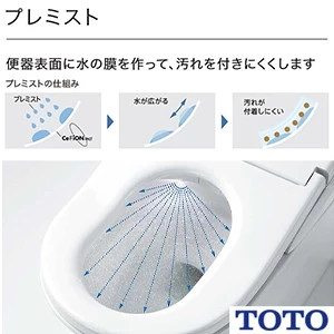 TOTO CS827BP GG ウォシュレット一体型便器 壁排水 便器部[リモデル対応][壁排水148/155mm][一体型トイレ][手洗いなし]