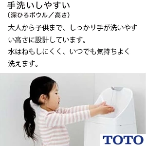 TOTO CS828BP GG-800 ウォシュレット一体型便器 壁排水 便器部[リモデル対応][壁排水148/155mm][一体型トイレ][手洗い付き]