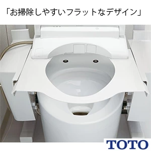 EWC151R トイレリフト