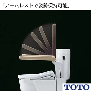 EWCS151KR トイレリフト