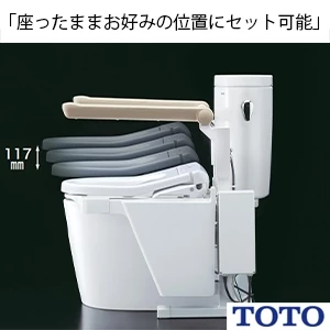 EWCS151KR トイレリフト